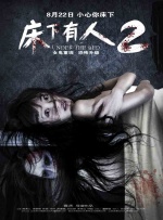 国产人妖av