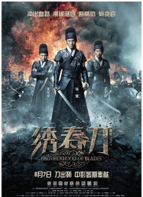 精品日韩在线视频一区二区三区